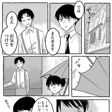 大豊他まとめ