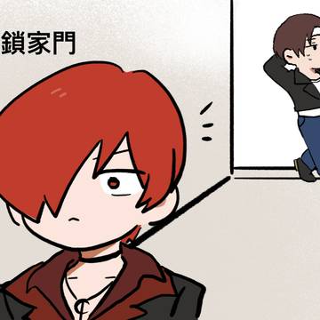 八神生賀小漫畫(大遲到)