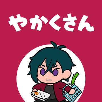 Web再録
