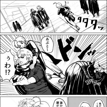 あぶかむ
