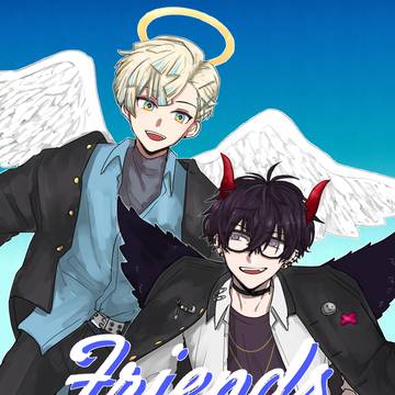 【#にじそうさく11】Friends Forever【サンプル】