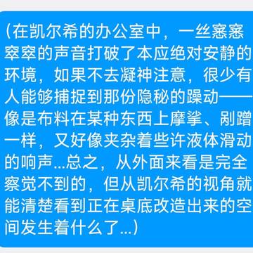 文i复健中,征召长期文伴,喜欢acg、足交的人加分~