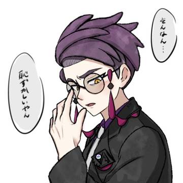 あのシーンのカラスバさん　したっぱ目線ver.