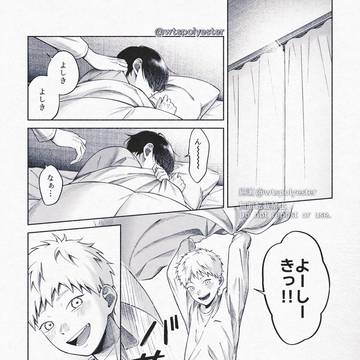 いつかの雪の日