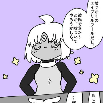 先手をうつ黒ケープ