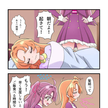あんこば