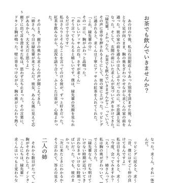 2026/4/5サンフェス!28（サンライズクリエイション）新刊