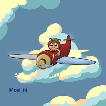 chen plane