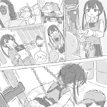罪人母乳バンク