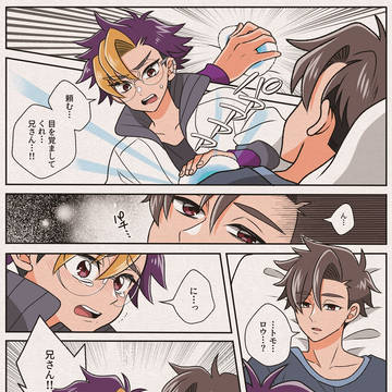 初描きビートブレイク漫画