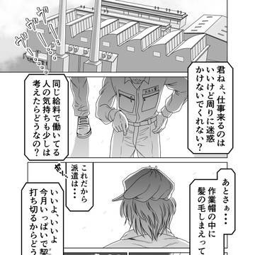 なにやってんだよ凛太郎！