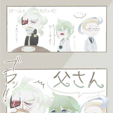 不思議な話