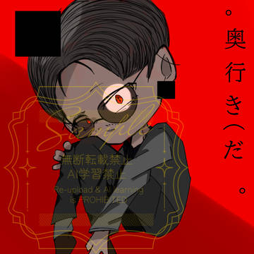 ■生きている