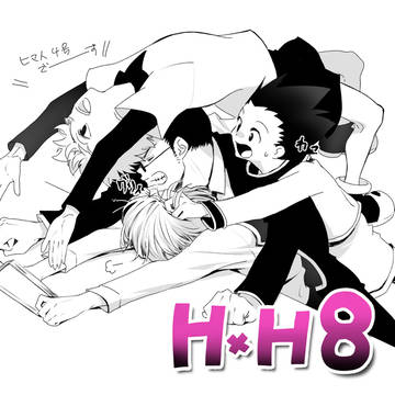 H×H8