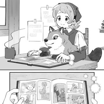 Page 2 thumbnail