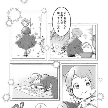 Page 3 thumbnail