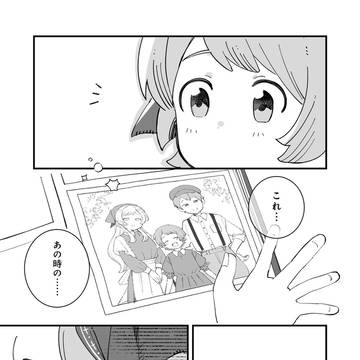 Page 4 thumbnail