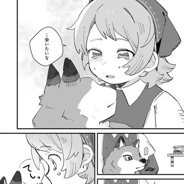 Page 5 thumbnail