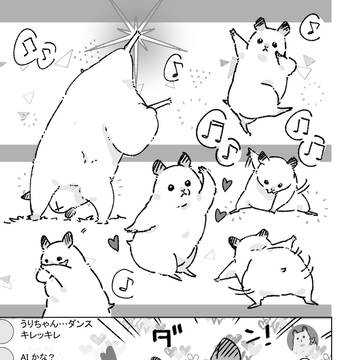 うりちゃんとディナー