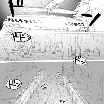 『四畳・三人・二股・一律』MATSURI