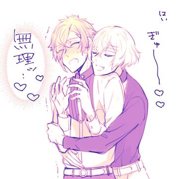 膝髭ログ⑥