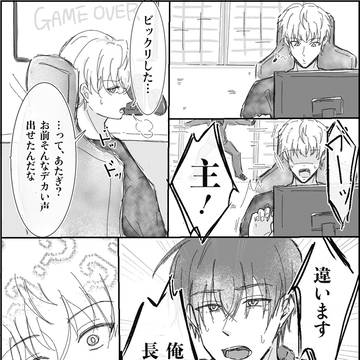 エイプリルフールの主あた
