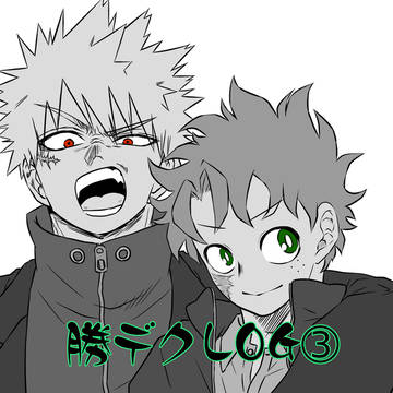 LOG➂