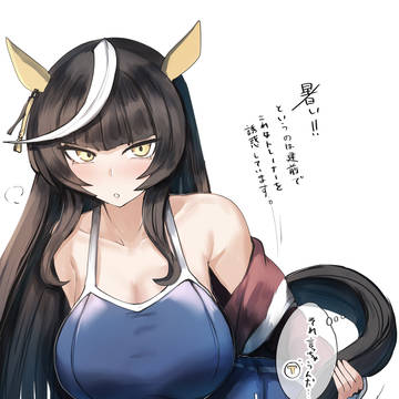 カルストンライトオ 水着