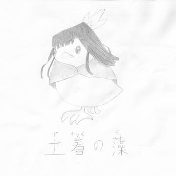 ポケモン、取得します