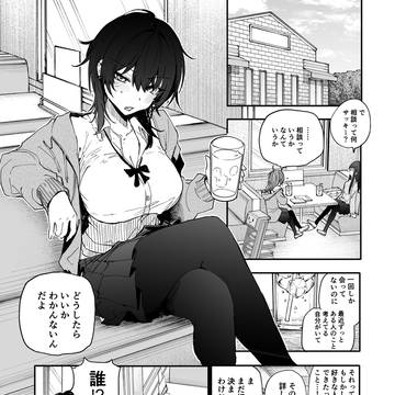 じいさんばあさん若返る【225】
