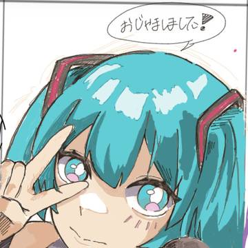 初音ミク