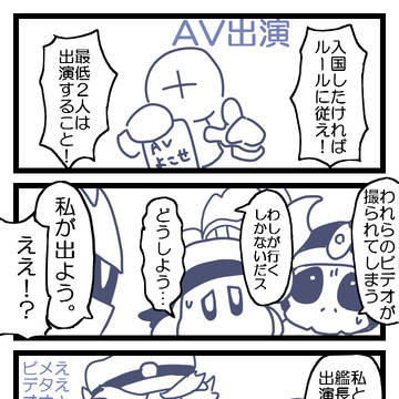 バルメタ