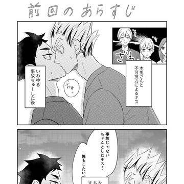 兎赤オンプチ展示