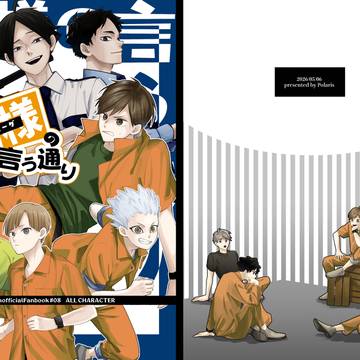 【5月6日】新刊サンプル①
