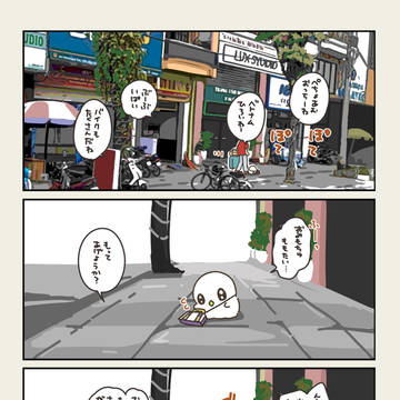 ベトナムについたよ