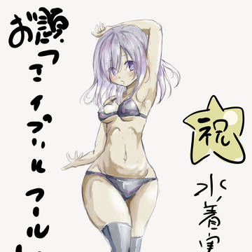 3月 まとめ