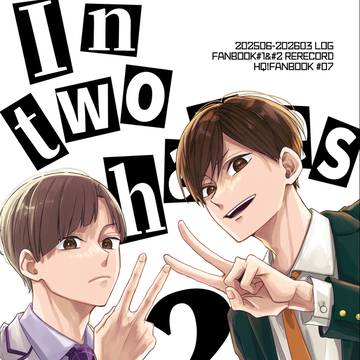 【5月6日】新刊サンプル②
