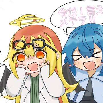 人外の力を集結するメテウパ