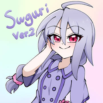 Suguri Ver.2