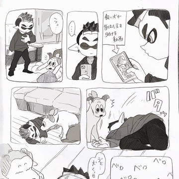 アニマル日和
