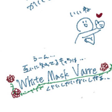絵チャ供養