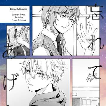 【にじそうさく11】新刊サンプル
