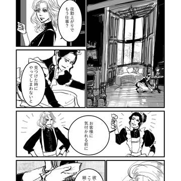 【ハロこえ】口癖【交流】
