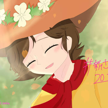 新さんの日でした