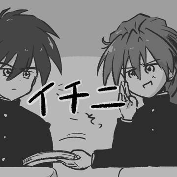無題