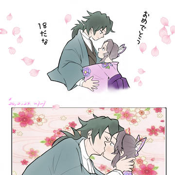 「花見席取り当番」他