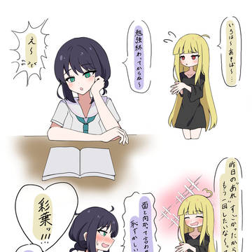 いろかぐ