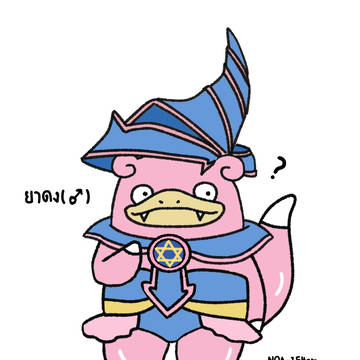 Pink magician