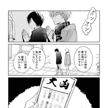 的名まとめ7