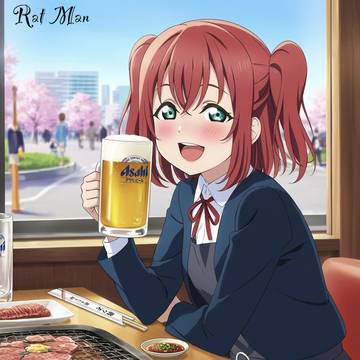 ルビィ のランチタイム